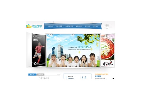 (주)동건홀딩스